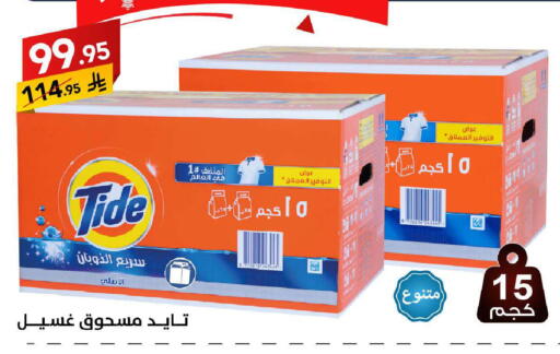 available at على كيفك in مملكة العربية السعودية, السعودية, سعودية - جازان