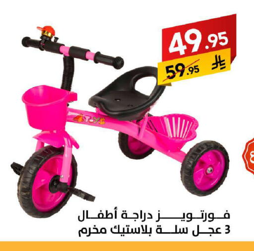 available at Ala Kaifak in KSA, Saudi Arabia, Saudi - Tabuk