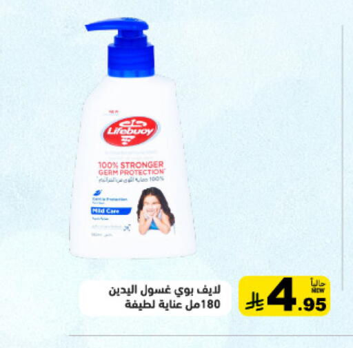 available at أسواق رامز in مملكة العربية السعودية, السعودية, سعودية - الأحساء‎