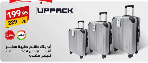 available at Ala Kaifak in KSA, Saudi Arabia, Saudi - Jazan