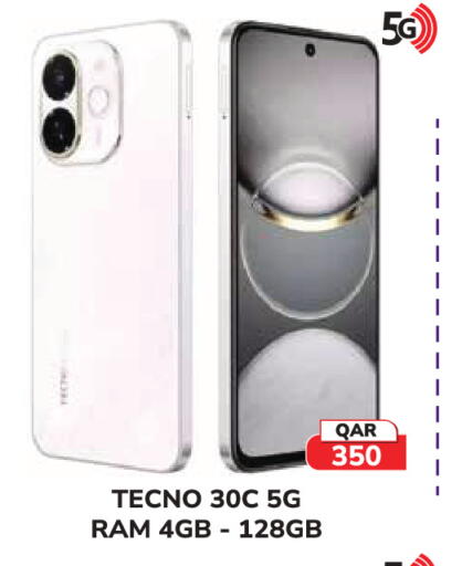 available at تك هاوس in قطر - الدوحة