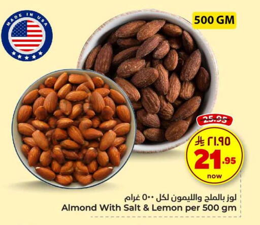 Lemon available at Hyper Al Wafa in KSA, Saudi Arabia, Saudi - Riyadh