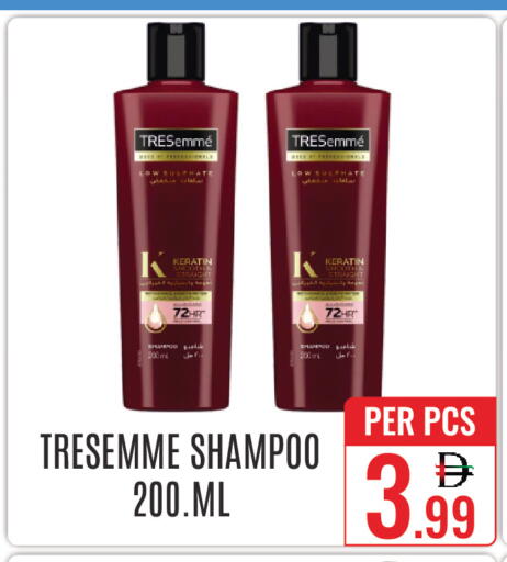 available at دي ستار متجر متعدد الأقسام.ذ.م.م in الإمارات العربية المتحدة , الامارات - دبي