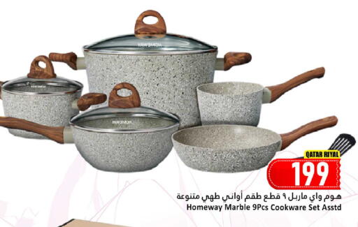 available at Dana Hypermarket in Qatar - Al Rayyan