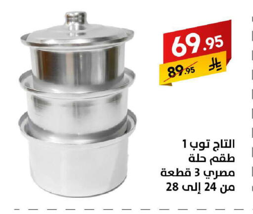 available at Ala Kaifak in KSA, Saudi Arabia, Saudi - Tabuk