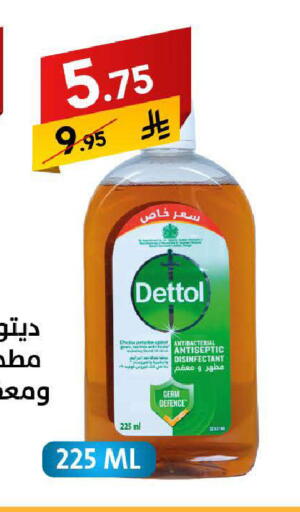 available at Ala Kaifak in KSA, Saudi Arabia, Saudi - Tabuk