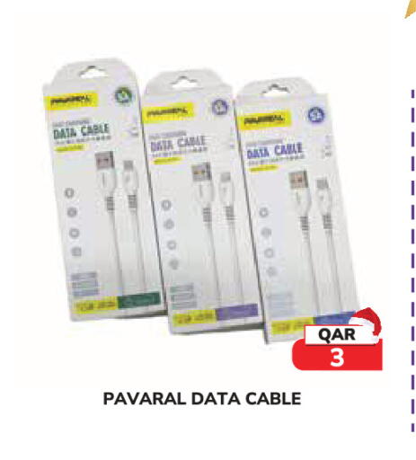 available at Tech House in Qatar - Al Daayen