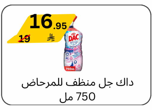 available at Yelq Store in KSA, Saudi Arabia, Saudi - Mecca