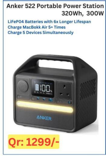 available at Majid Mobile Shop in Qatar - Al Shamal