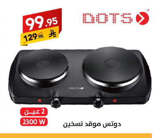 available at Ala Kaifak in KSA, Saudi Arabia, Saudi - Tabuk