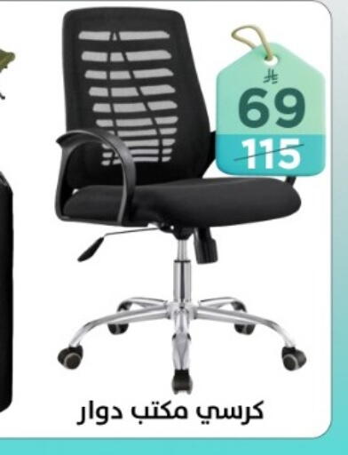 available at دنيا الأسعار in مملكة العربية السعودية, السعودية, سعودية - الرياض