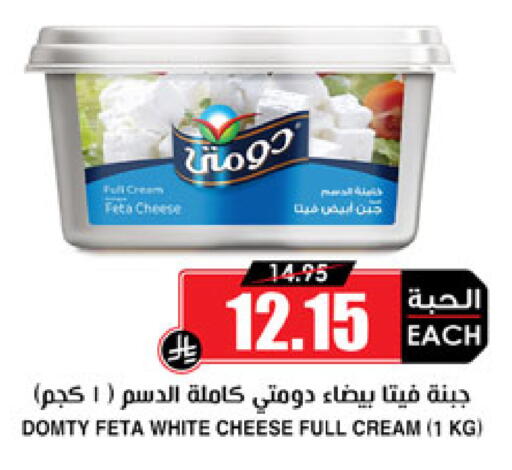 available at Prime Supermarket in KSA, Saudi Arabia, Saudi - Al Duwadimi