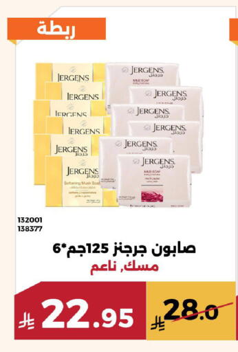 available at Forat Garden in KSA, Saudi Arabia, Saudi - Mecca