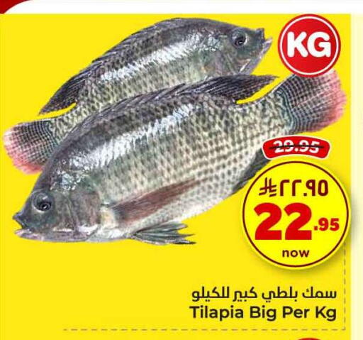 available at هايبر الوفاء in مملكة العربية السعودية, السعودية, سعودية - جدة