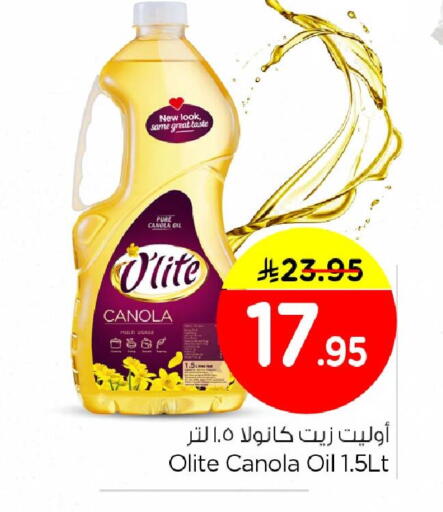 available at Nesto in KSA, Saudi Arabia, Saudi - Jubail