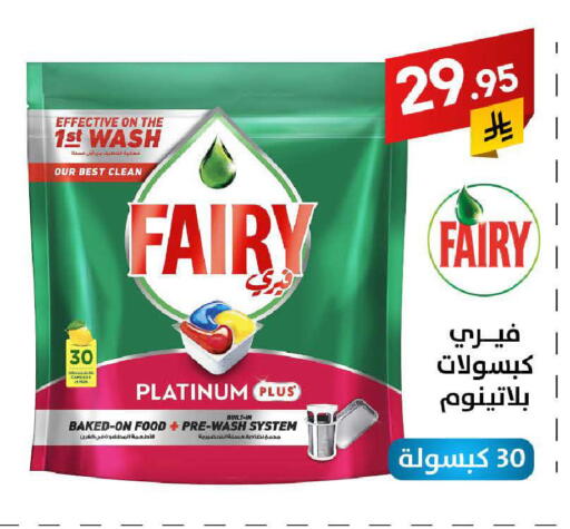 available at Ala Kaifak in KSA, Saudi Arabia, Saudi - Tabuk