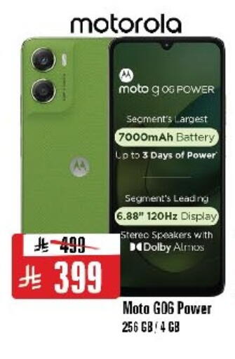 available at Al Madina Hypermarket in KSA, Saudi Arabia, Saudi - Riyadh