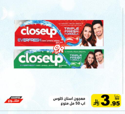 available at أسواق رامز in مملكة العربية السعودية, السعودية, سعودية - القطيف‎