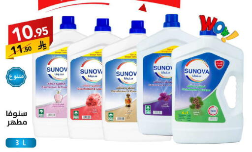 available at Ala Kaifak in KSA, Saudi Arabia, Saudi - Tabuk