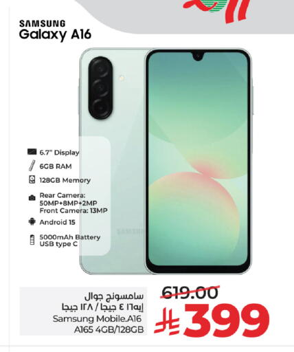 available at لولو هايبرماركت in مملكة العربية السعودية, السعودية, سعودية - الخرج