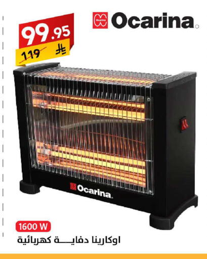 available at Ala Kaifak in KSA, Saudi Arabia, Saudi - Riyadh