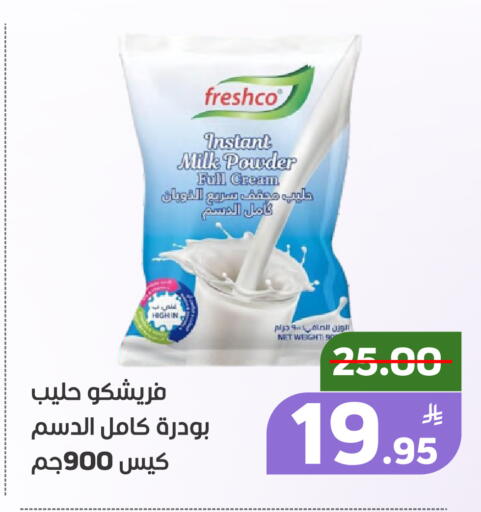 Apple available at Green Apple Market in KSA, Saudi Arabia, Saudi - Al Hasa