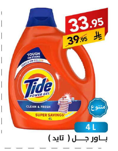 available at Ala Kaifak in KSA, Saudi Arabia, Saudi - Mecca