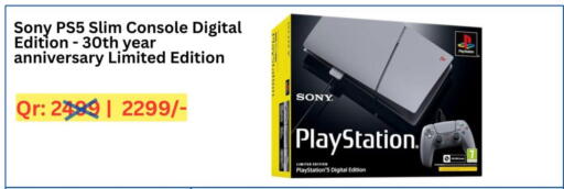 available at ماجد موبايل in قطر - أم صلال