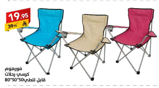 available at Ala Kaifak in KSA, Saudi Arabia, Saudi - Tabuk