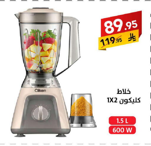 available at Ala Kaifak in KSA, Saudi Arabia, Saudi - Jazan