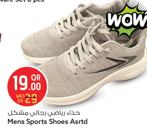 available at سفاري هايبر ماركت in قطر - الريان