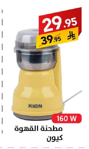 available at Ala Kaifak in KSA, Saudi Arabia, Saudi - Tabuk