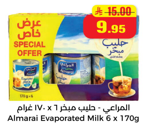 available at هايبر السلة in مملكة العربية السعودية, السعودية, سعودية - حائل‎