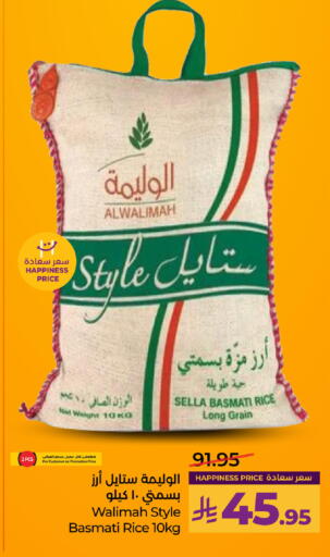 available at LULU Hypermarket in KSA, Saudi Arabia, Saudi - Al Khobar