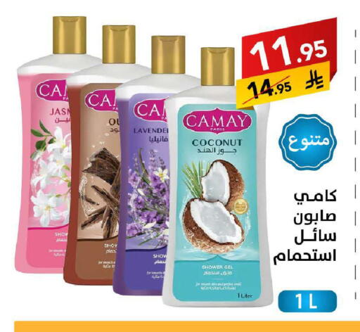 Coconut available at Ala Kaifak in KSA, Saudi Arabia, Saudi - Tabuk