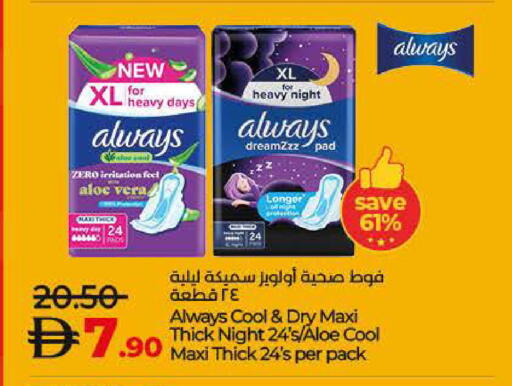 available at Lulu Hypermarket in UAE - Abu Dhabi