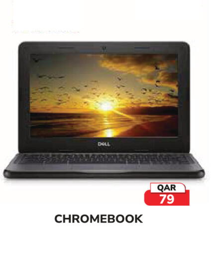 available at تك هاوس in قطر - الدوحة