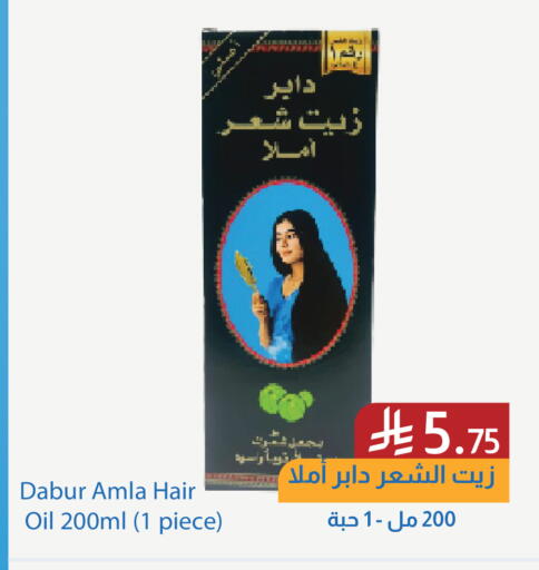 available at شركة امازون السعودية in مملكة العربية السعودية, السعودية, سعودية - الخفجي