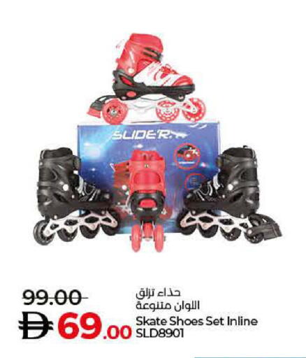 available at Lulu Hypermarket in UAE - Abu Dhabi