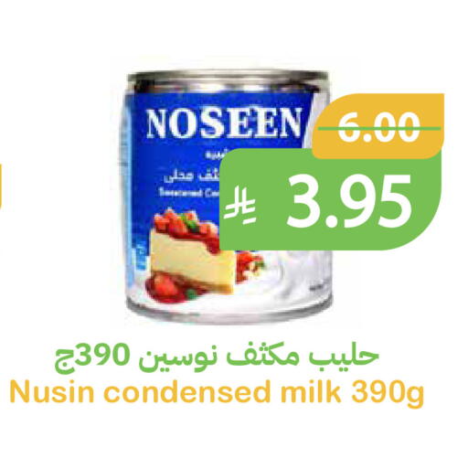 available at Qateba Markets in KSA, Saudi Arabia, Saudi - Buraidah
