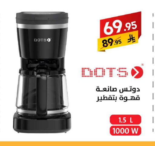 available at على كيفك in مملكة العربية السعودية, السعودية, سعودية - تبوك