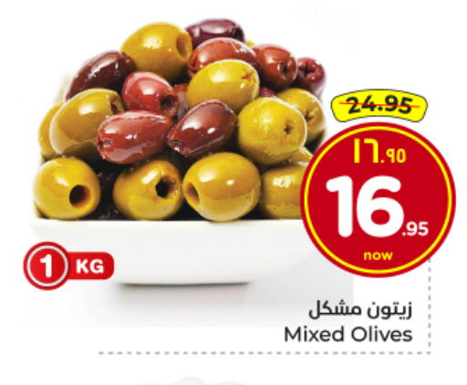 available at Hyper Al Wafa in KSA, Saudi Arabia, Saudi - Dammam