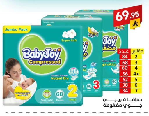 available at Ala Kaifak in KSA, Saudi Arabia, Saudi - Mecca