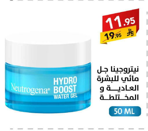 available at Ala Kaifak in KSA, Saudi Arabia, Saudi - Riyadh