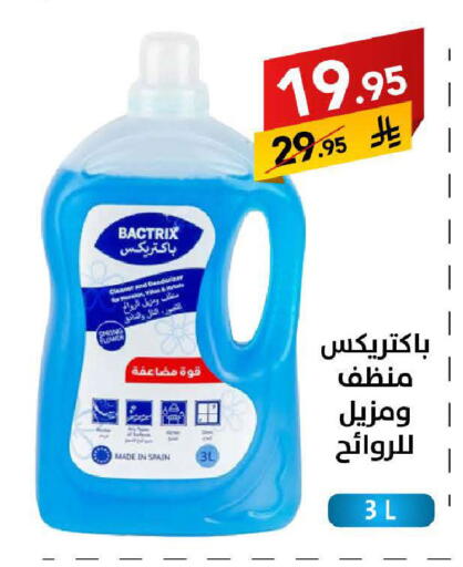 available at Ala Kaifak in KSA, Saudi Arabia, Saudi - Tabuk