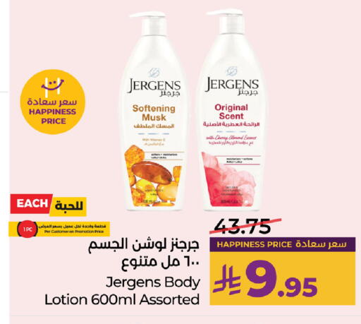 Cherry available at LULU Hypermarket in KSA, Saudi Arabia, Saudi - Al Hasa