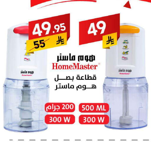 available at على كيفك in مملكة العربية السعودية, السعودية, سعودية - مكة المكرمة