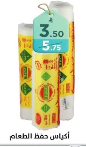 available at Dunya alasaar in KSA, Saudi Arabia, Saudi - Riyadh