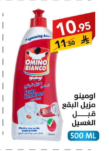 available at Ala Kaifak in KSA, Saudi Arabia, Saudi - Hail