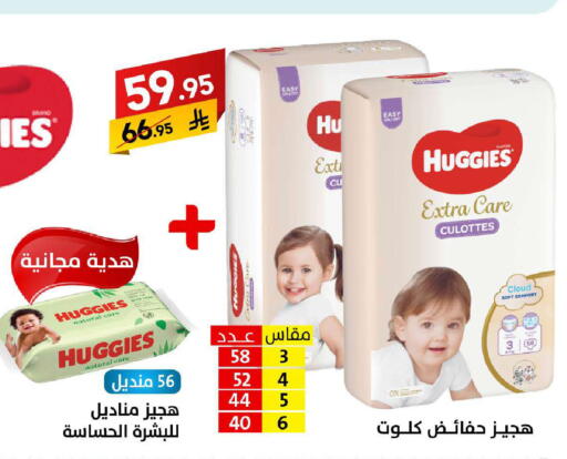 available at Ala Kaifak in KSA, Saudi Arabia, Saudi - Tabuk